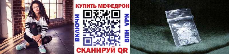 Как найти наркотики Протвино СОЛЬ Галлюциногенные грибы Мефедрон Амфетамин Гашиш Канабис