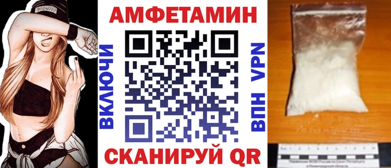 ссылка на мегу ТОР Протвино Amphetamine 98%