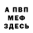 Амфетамин Premium Galya Zaseva