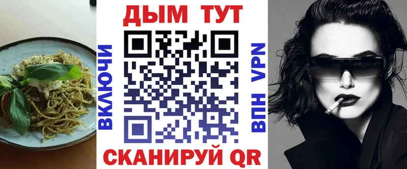 Печенье с ТГК марихуана  blacksprut как зайти  Протвино 