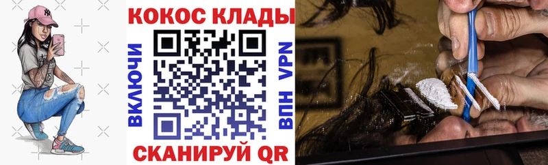 КОКАИН 97%  магазин    Протвино 