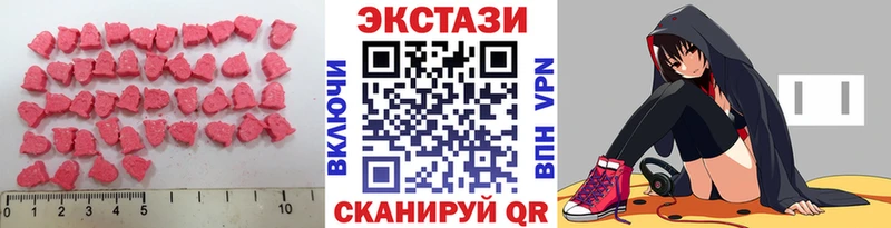 ЭКСТАЗИ VHQ  дарнет шоп  Протвино 