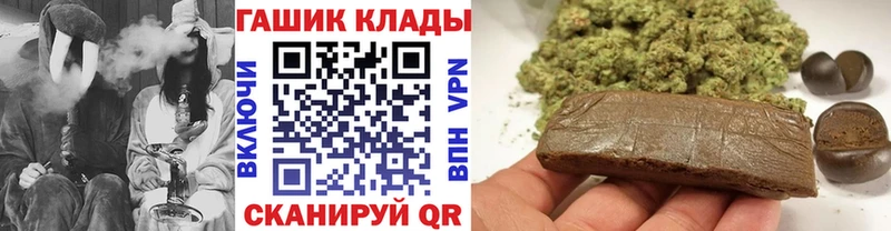 купить закладку  hydra ссылка  ГАШ Изолятор  Протвино 