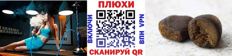 Гашиш Ice-O-Lator Протвино