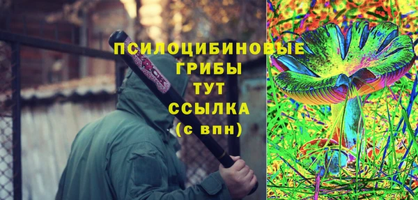 мяу мяу мука Абинск