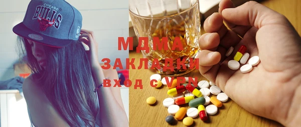 мяу мяу мука Абинск