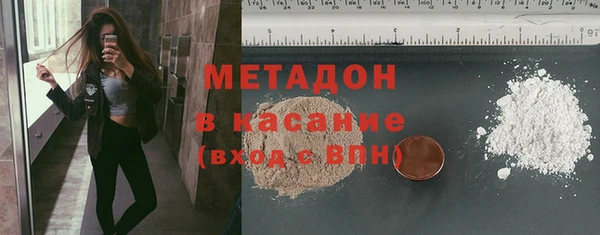 экстази Абаза