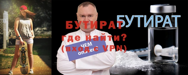 гидропоника Абдулино