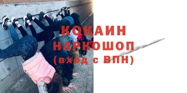 экстази Абаза