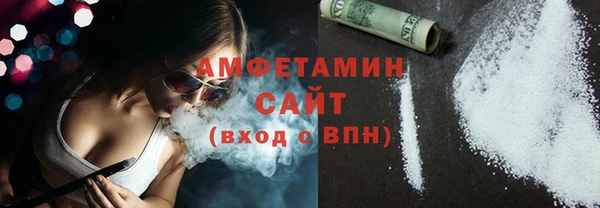 экстази Абаза