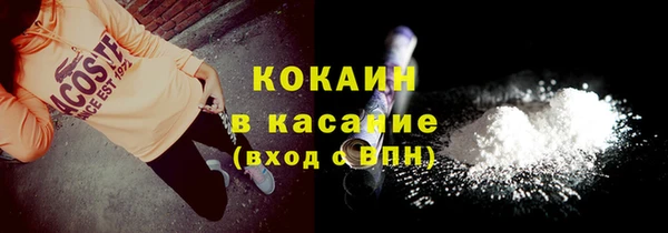 кокаин перу Алзамай