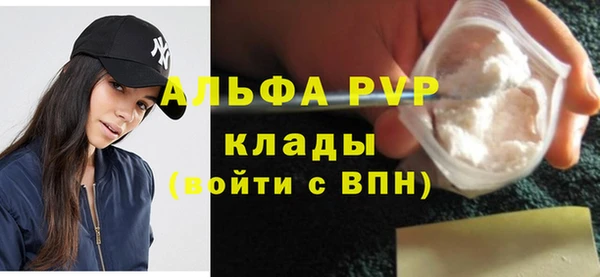 гидропоника Абдулино