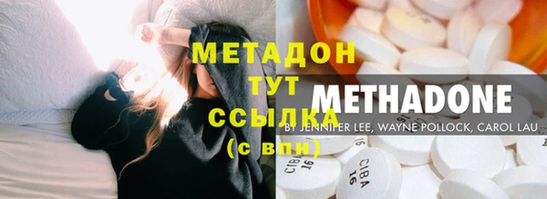 мефедрон VHQ Новокубанск