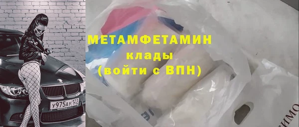 гидропоника Абдулино