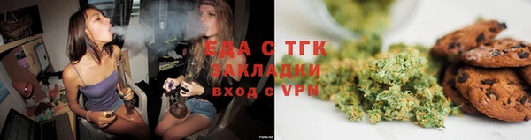 экстази Абаза
