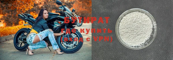 гидропоника Абдулино