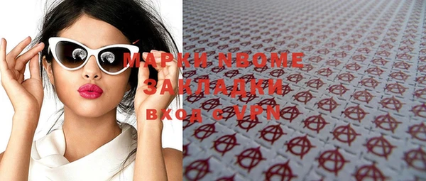 мяу мяу мука Абинск