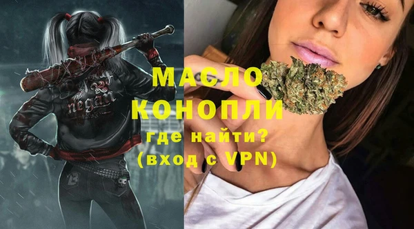 экстази Абаза