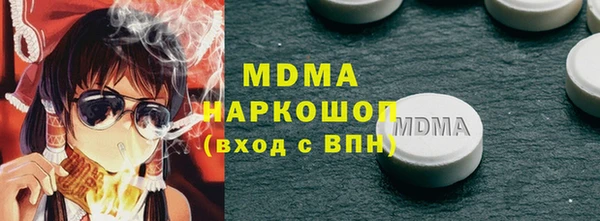 соль курить ск Алексин