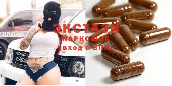марихуана Новозыбков