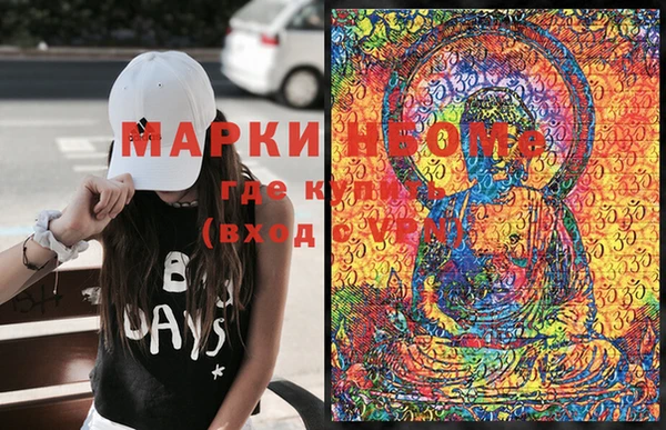 марихуана Новозыбков
