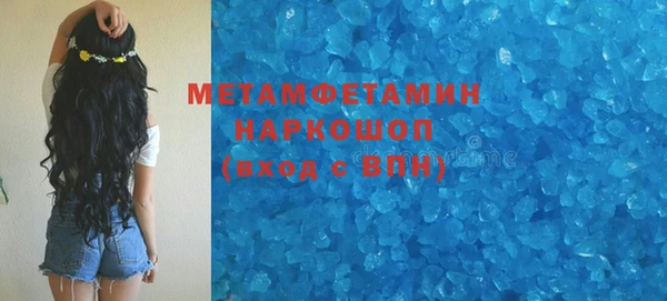 экстази Абаза