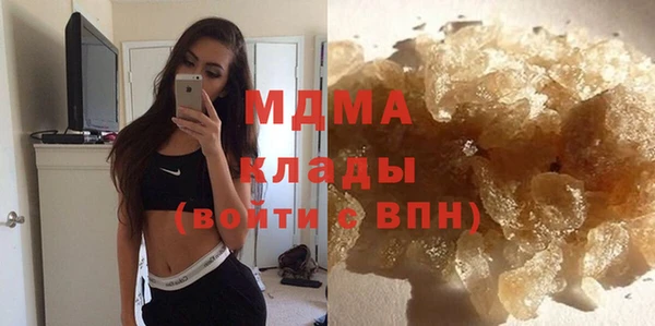 марихуана Новозыбков