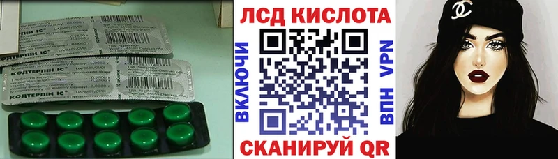LSD-25 экстази кислота  где можно купить наркотик  Протвино 
