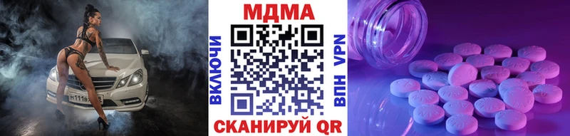 ссылка на мегу онион  Протвино  MDMA VHQ  где купить наркоту 