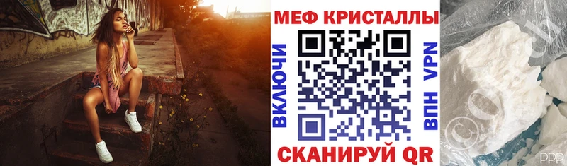 Мефедрон  Протвино