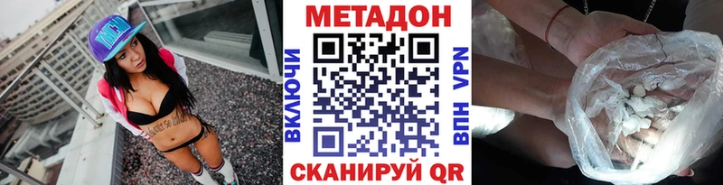МЕТАДОН мёд Протвино