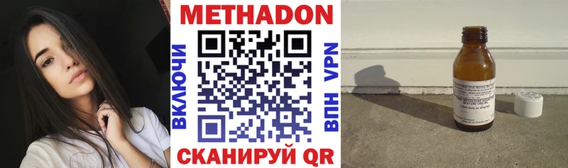 shop клад  гидра зеркало  МЕТАДОН мёд  Протвино  купить  цена 