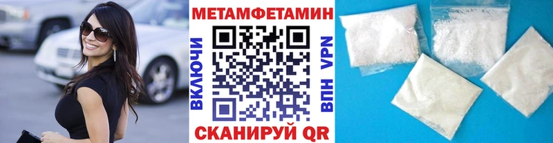 площадка Telegram Протвино Первитин витя как найти закладки