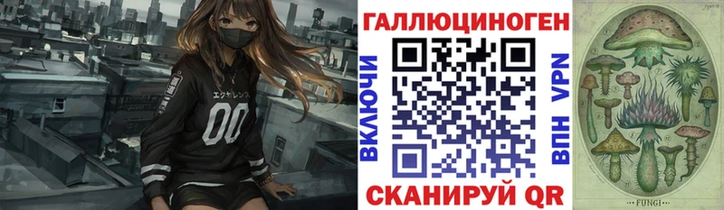 Галлюциногенные грибы Cubensis  Протвино 