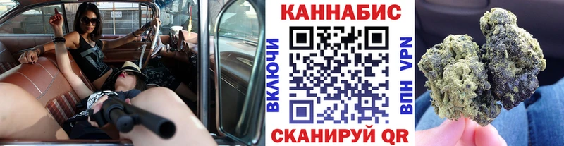 Конопля Bruce Banner  Протвино 